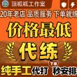 暗黑破坏神 满级号 装备全毕业 489万金币 安全号